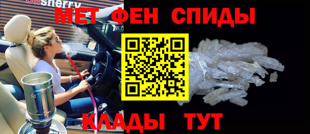 АМФ 98%  Amphetamine  гидра онион  Вход с VPN  Сосновоборск 
