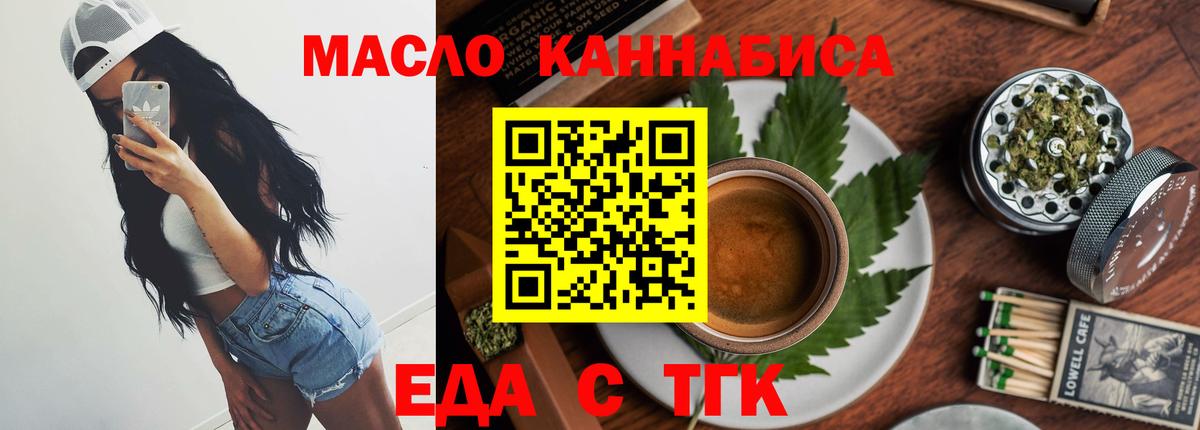 Сосновоборск  Canna-Cookies марихуана  Вход с VPN 