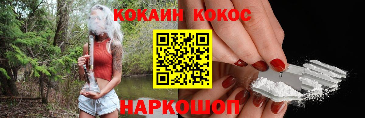 MDMA Сосновоборск