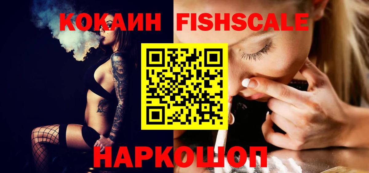 КОКАИН Боливия Сосновоборск