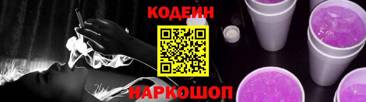 НБОМе  МАРИХУАНА  Сосновоборск  Мефедрон  Cocaine  Вход с VPN  ГАШ  Мефедрон  