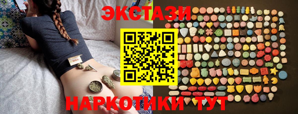 Экстази Philipp Plein  Вход с VPN  как найти наркотики  Сосновоборск  Экстази 