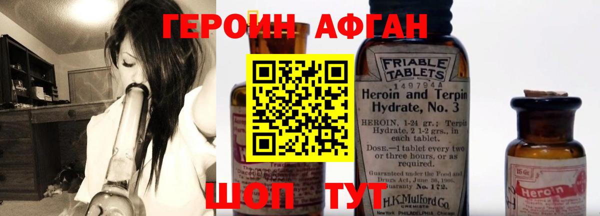 ГЕРОИН гречка  Вход с VPN  Сосновоборск 