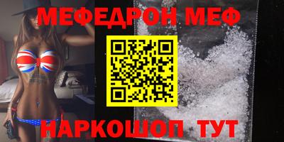 соль ск Наро-Фоминск