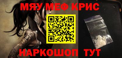 герыч Нальчик