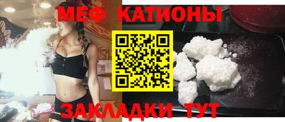 соль ск Наро-Фоминск
