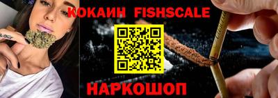 спайс Нарткала