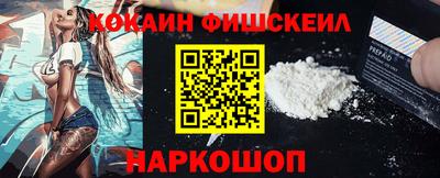 соль ск Наро-Фоминск