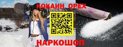 герыч Нальчик