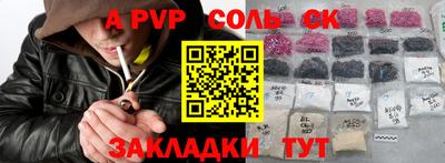 спайс Нарткала
