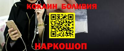 соль ск Наро-Фоминск