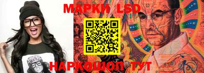 спайс Нарткала