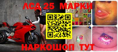 спайс Нарткала