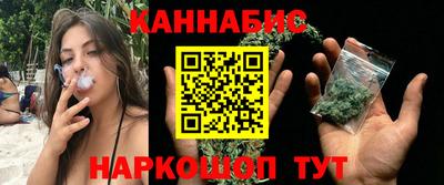 соль ск Наро-Фоминск