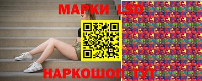 соль ск Наро-Фоминск