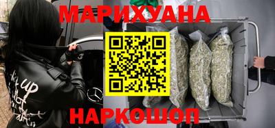 герыч Нальчик