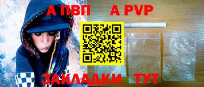 герыч Нальчик