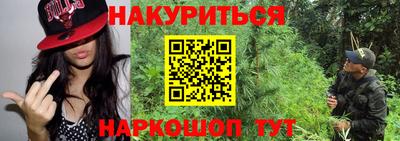 спайс Нарткала