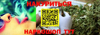 соль ск Наро-Фоминск