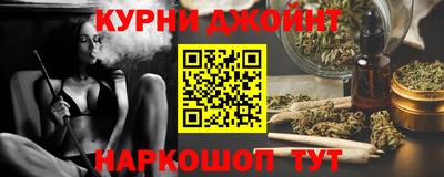герыч Нальчик