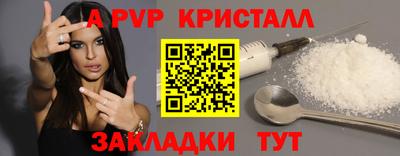 спайс Нарткала