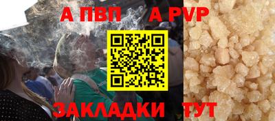 соль ск Наро-Фоминск