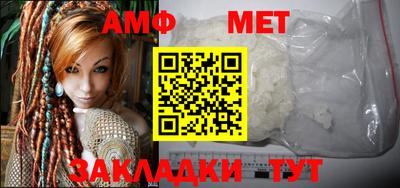 спайс Нарткала