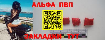 спайс Нарткала