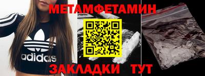 спайс Нарткала