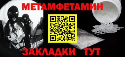 соль ск Наро-Фоминск