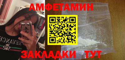 герыч Нальчик