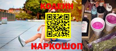 соль ск Наро-Фоминск