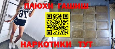 спайс Нарткала