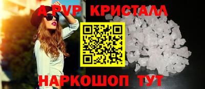 спайс Нарткала