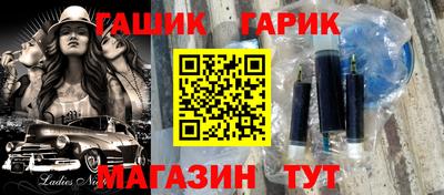 соль ск Наро-Фоминск