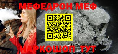 соль ск Наро-Фоминск