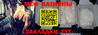 спайс Нарткала