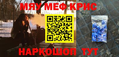 герыч Нальчик