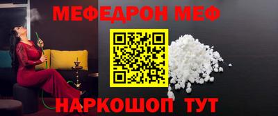 соль ск Наро-Фоминск