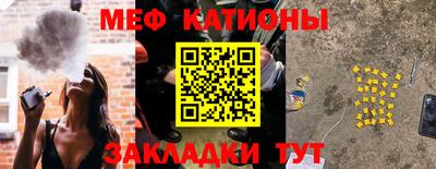 спайс Нарткала