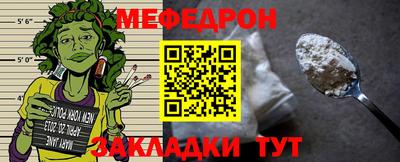 спайс Нарткала