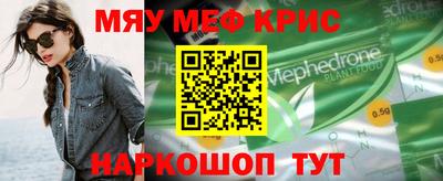 герыч Нальчик