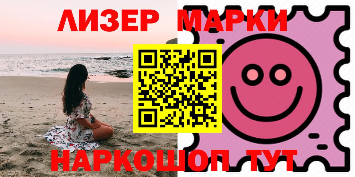 Лсд 25 экстази кислота  LSD-25 экстази кислота  LSD-25 экстази  Вход с VPN  Сосновоборск 