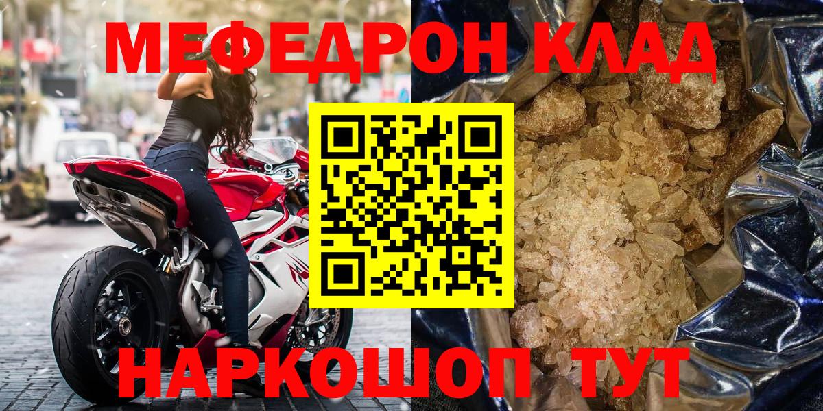 Сосновоборск  МЯУ-МЯУ VHQ  МЕФ  Вход с VPN 