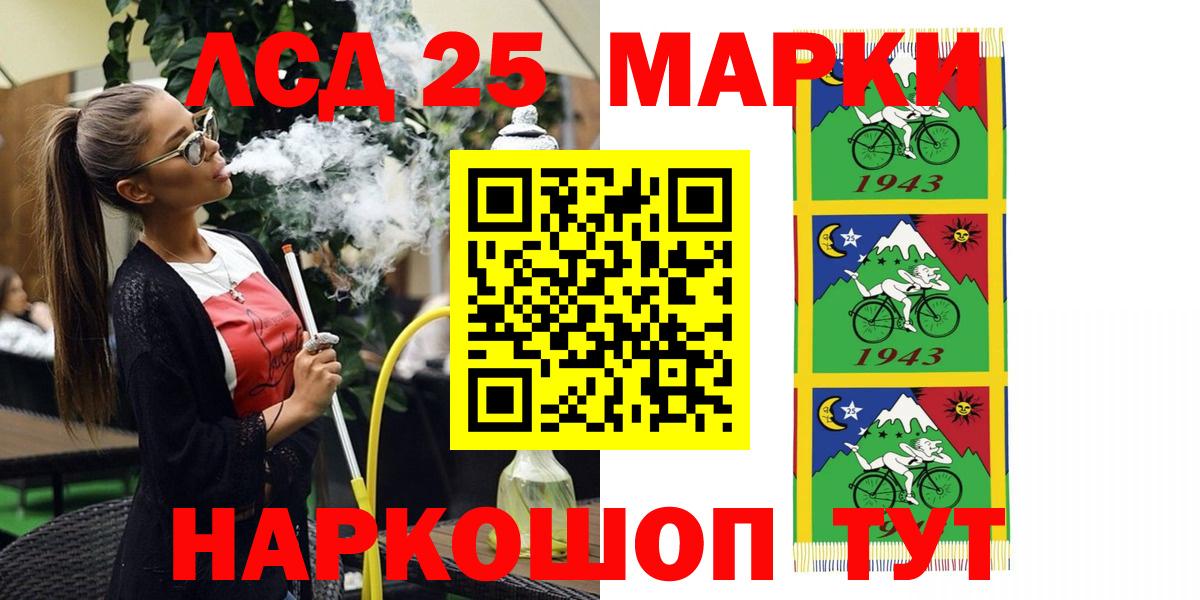 Марки NBOMe 1,5мг  Марки NBOMe  Вход с VPN  Сосновоборск  Марки NBOMe 1,5мг 
