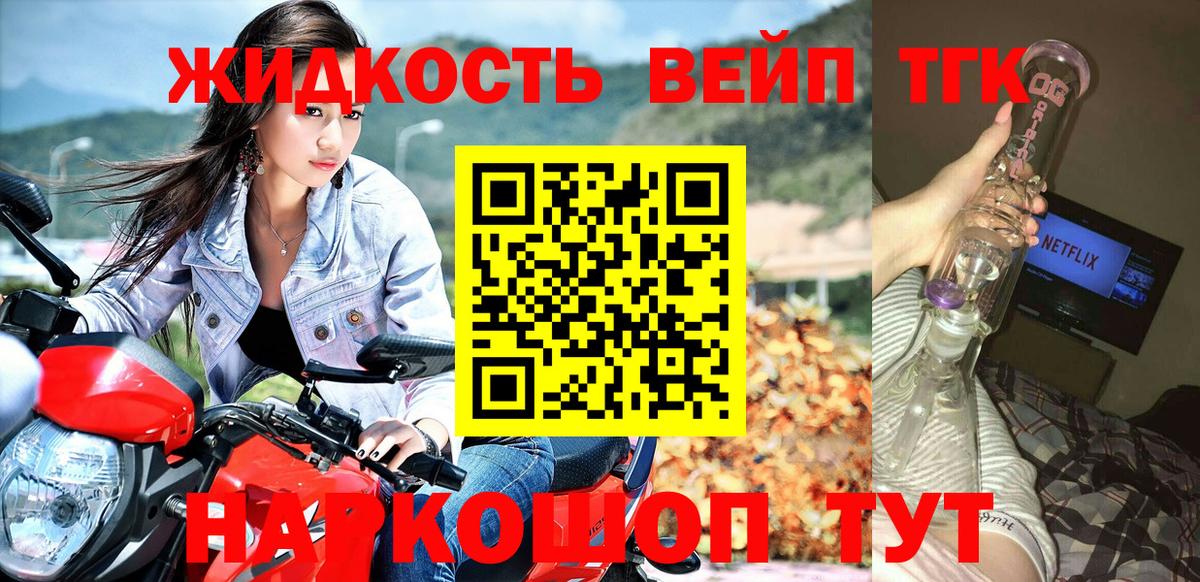 Дистиллят ТГК Wax  ТГК гашишное масло      Сосновоборск  Вход с VPN 