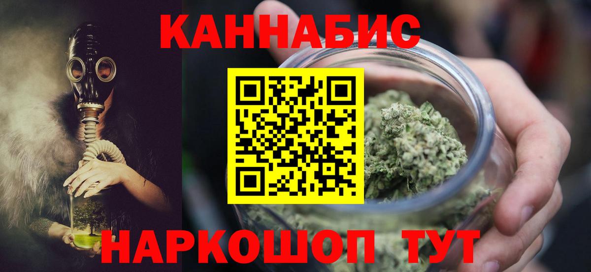 Сосновоборск  Канабис план  Вход с VPN  Канабис индика 