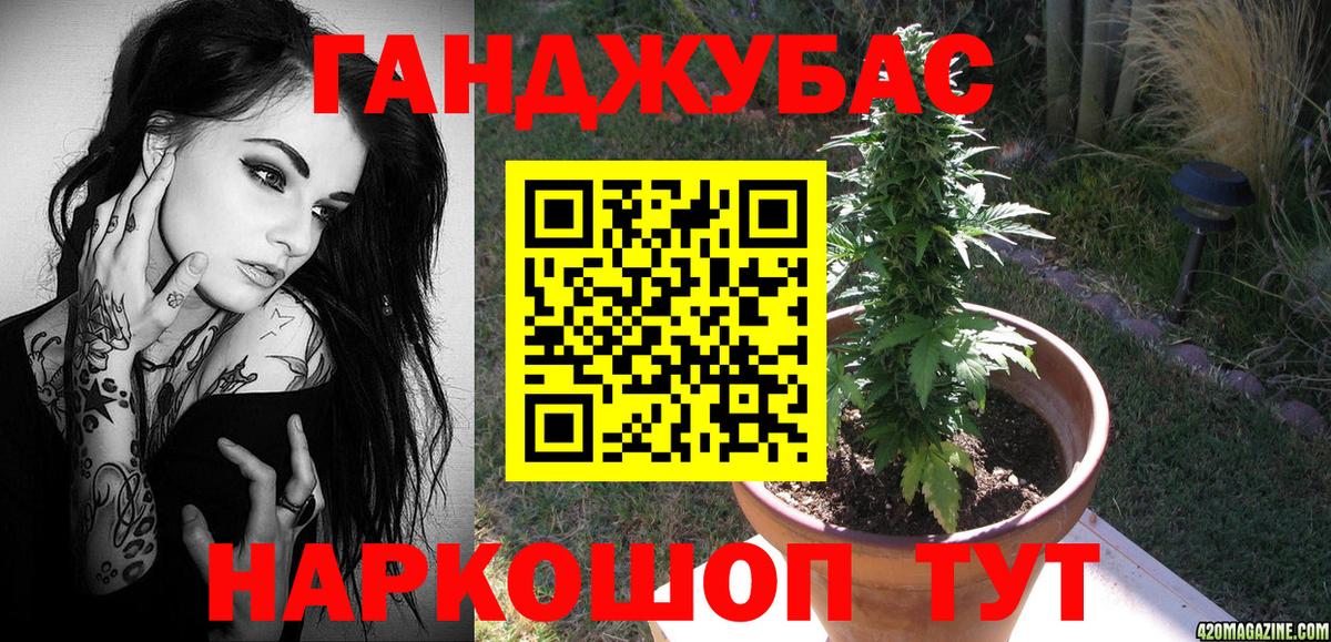 Конопля индика Сосновоборск